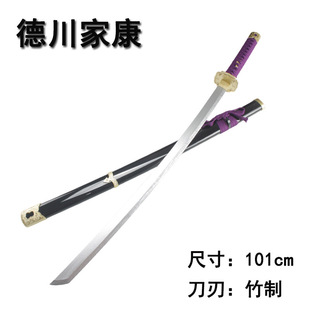 木制太刀 德川家康101cm刀剑cosplay道具武器 影视道具未开刃