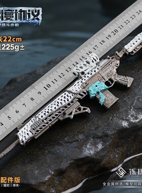 铄捷 三角洲周边 拆卸小枪模型M7-零度协议合金玩具收藏游戏摆件