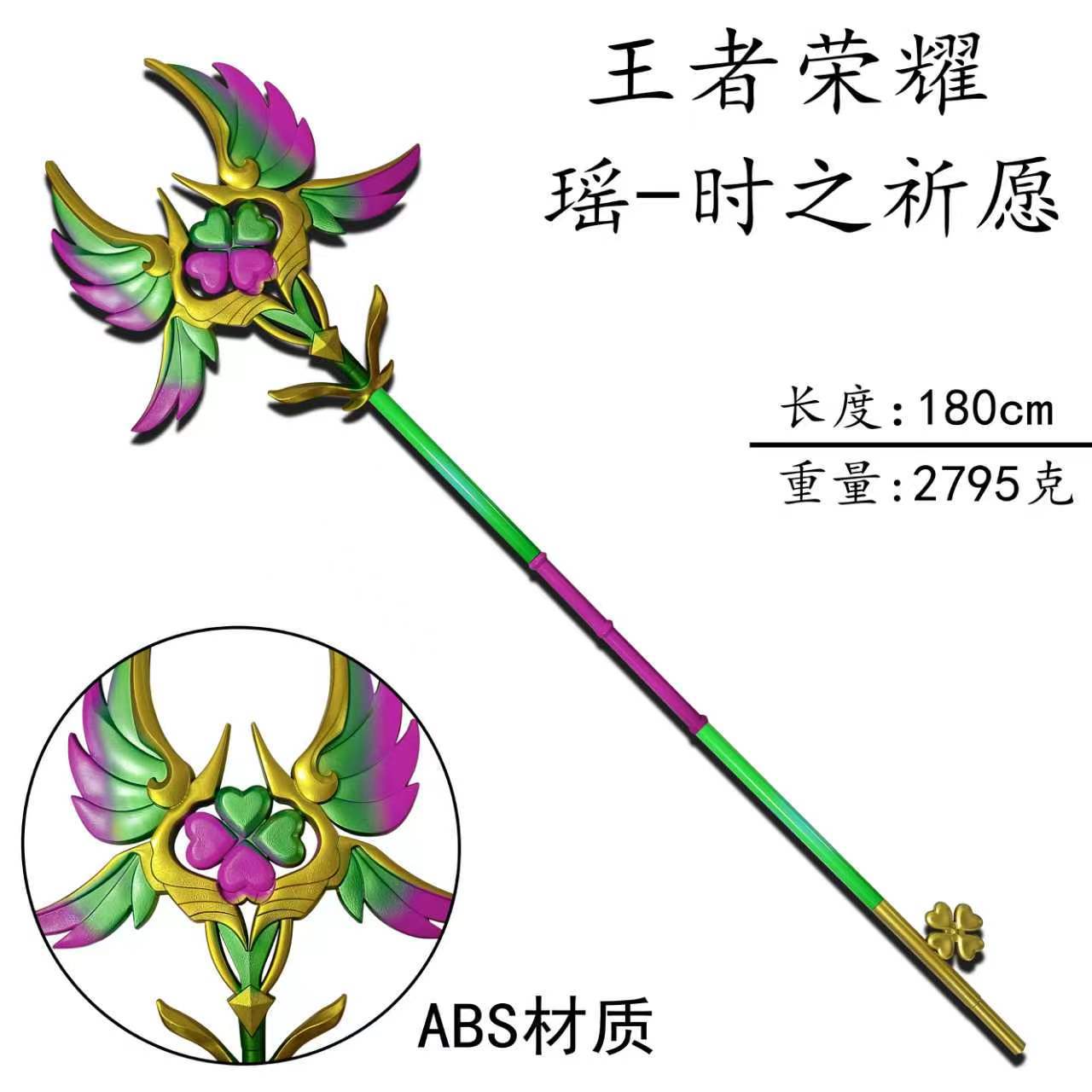 亚瑟死亡骑士剑盾凤凰于飞COS表演道具玩具剑盾模型大号1米凤图片