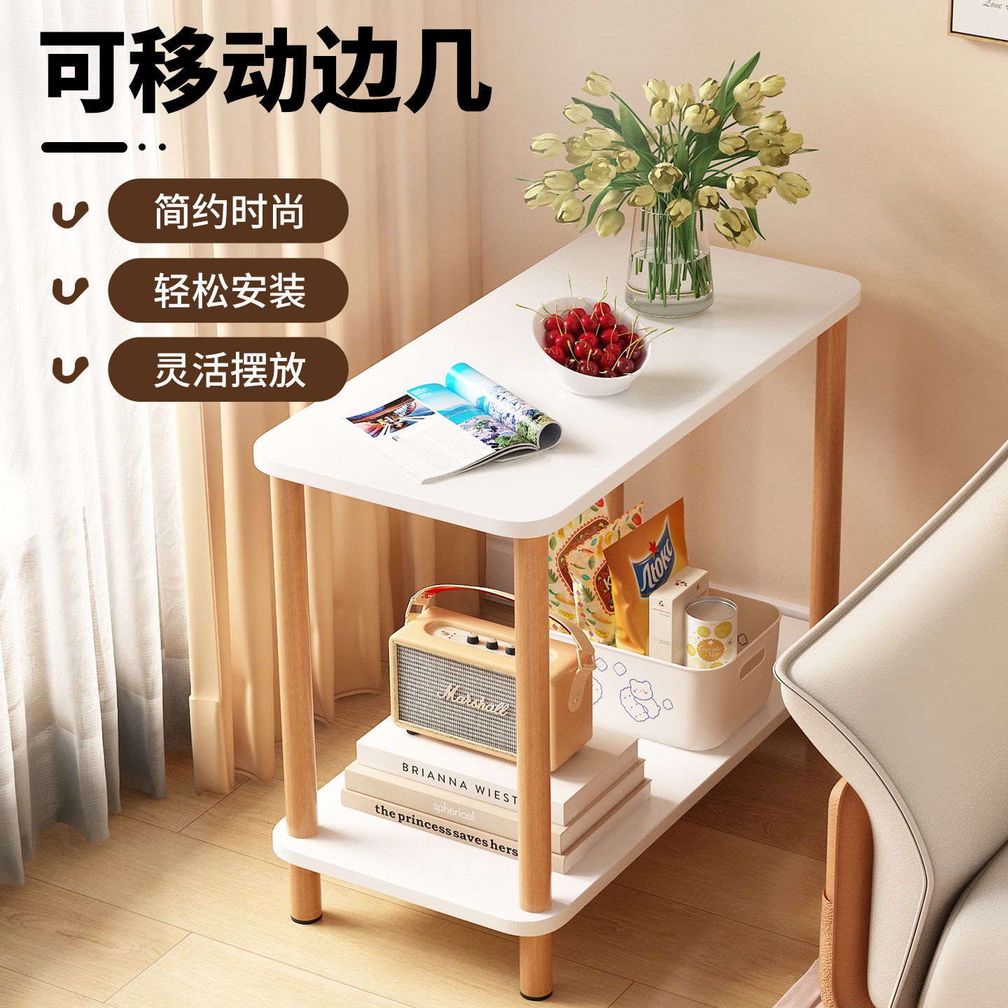 沙发边几家用客厅可移动茶几小桌子2026新款轻奢高级感床头置物架