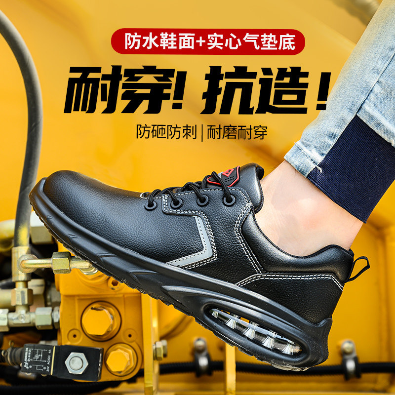 giày da bảo hộ Giày bảo hộ lao động nam mũi thép chống va đập chống đâm thủng an toàn nam cách nhiệt cũ đai thép tấm thép siêu nhẹ công trường mùa hè giầy k2 14 hàn quốc giày bảo hộ chống trượt