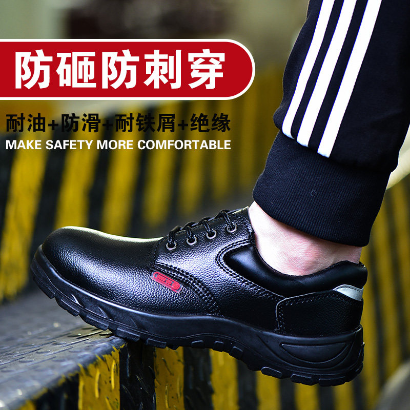 Giày bảo hộ lao động Dinggu cho nam, nam thợ điện cách nhiệt 6kv thép tấm chịu mài mòn mũi thép mùa hè thoáng khí chống va đập và chống đâm thủng giày chống va đập giay bao ho cao co