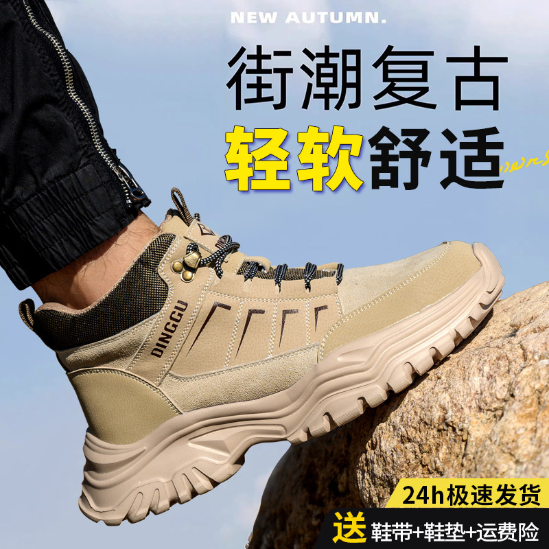 鼎固劳保鞋男款士防砸防刺穿钢头带钢板工作工地靴子冬季棉鞋高帮