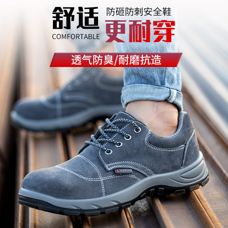giày bảo hộ thời trang Giày bảo hộ lao động Dinggu nam chống va đập chống đâm thủng mùa đông giày nhung chống mài mòn mũi thép thợ hàn nhẹ giày thợ điện giay bao ho han quoc