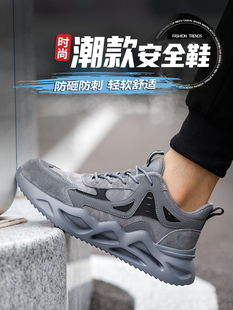 2025新款 夏季 透气鞋 鼎谷男式 防刺 久站不累 防摔 超 劳保鞋