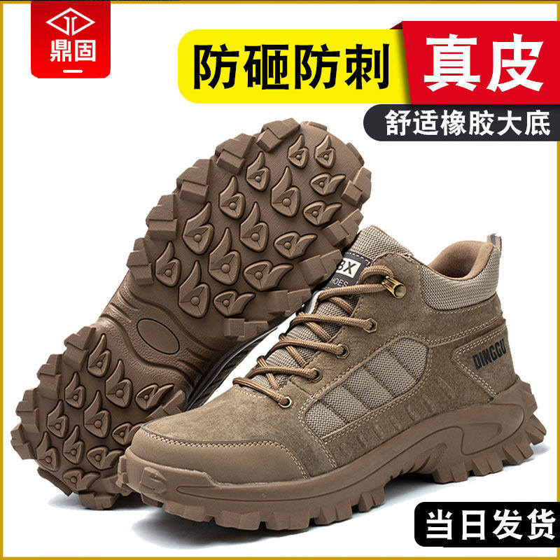 Giày bảo hộ lao động Dinggu nam chống va đập chống đâm thủng giữa cao cấp hàng đầu giày cotton mùa đông mũi thép nhẹ với thép tấm làm việc giay da bao ho giày đế thép