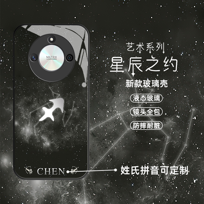 适用于星座定制华为荣耀x50手机壳x40i新款x30全包x20se防摔x10男v40高级感v30高端play8t硅胶9xpro黑色玻璃