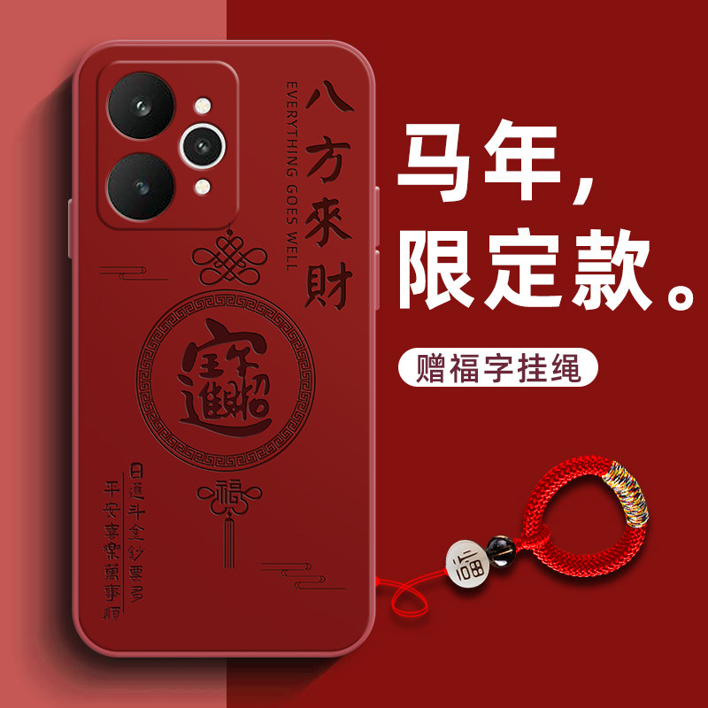 真我15手机壳realme真我v70新款GT5液态硅胶v70s高级感14小众13全包镜头12防摔q5简约大气男软壳se不撞壳适用