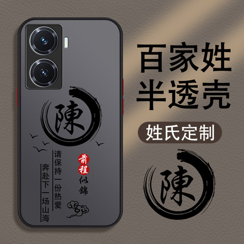 适用于vivo系列手机壳