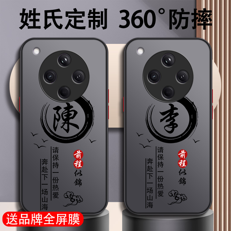 适用于oppo系列手机壳