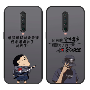 红米k30手机壳pro新款k30i男k30s全包防摔k20男款k20pro至尊纪念版超薄磨砂透明散热硬壳个性简约创意潮适用