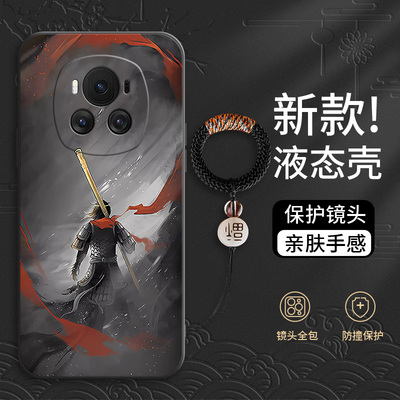 适用于华为系列手机壳