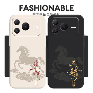 华为荣耀power2手机壳畅享80x70畅玩60A男款X60新款70X畅享70SPro男60Plus防摔X50i液态v40硅胶Max小众适用