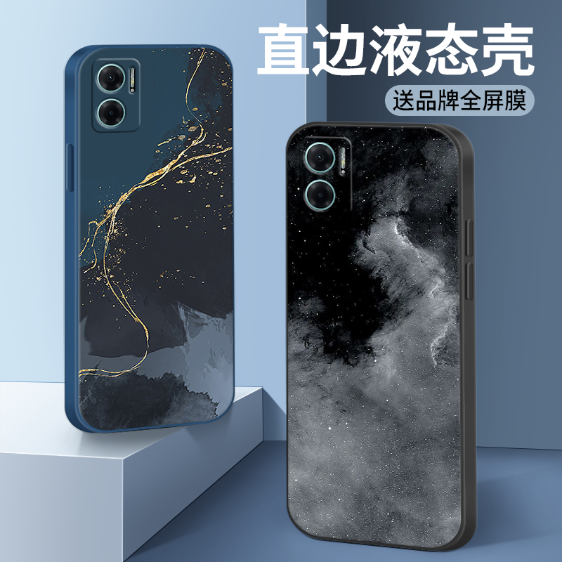 红米note11e手机壳11ePro新款全包防摔液态硅胶男散热超薄软壳小众高级感网红款男创意个性简约高端防滑适用