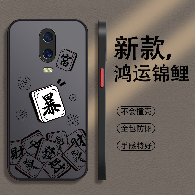 适用于oppo系列亚克力透明送挂绳