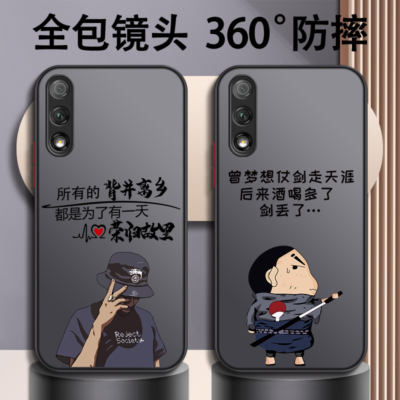 适用于华为荣耀9x手机壳X50新款x40i全包x30max防摔x20se撞色8x男10手机套v30裸机手感v40轻奢版pro高级感曲