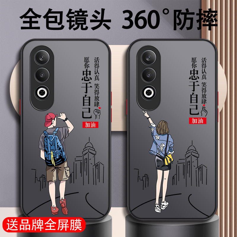 适用于OPPOK12plus手机壳新款K11高级感k10活力版全包镜头防摔k9s撞色k7个性轻奢pro散热液态磨砂男裸机手感