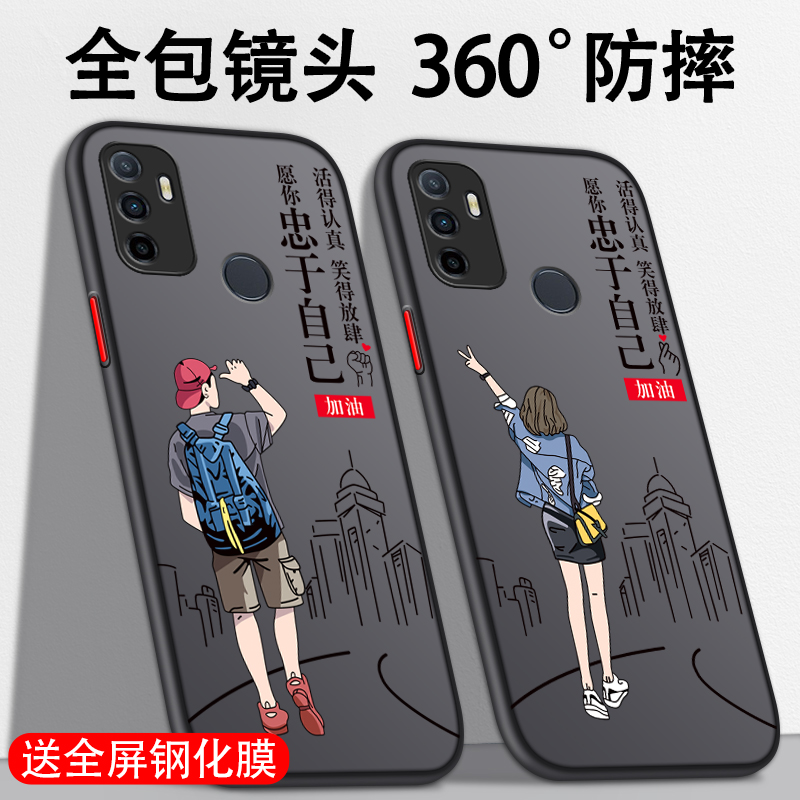 手机壳男款可爱硅胶镜头磨砂新款