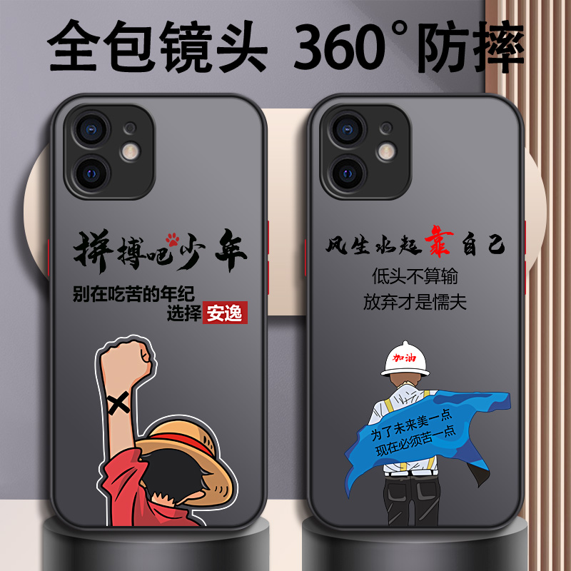 适用苹果11手机壳iPhone15promax男款12防摔13液态16硅胶14全包Pro摄像头超薄网红ins风个性创意磨砂硬壳ip11