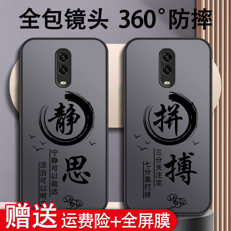 一加7pro手机壳7tpro透明男1+7t透明oneplus7男款高级感创意液态硅胶网红时尚简约全包透明耐脏潮流磨砂超薄