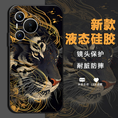 适用于华为系列手机壳