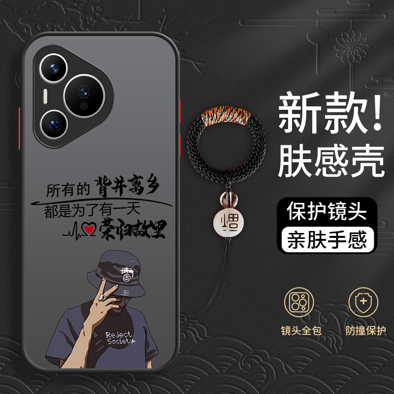 适用于华为pura70手机壳新款pro十+镜头全包防摔p60art高级感P50薄p40小众p30磨砂p20硬壳创意防尘保护壳不撞
