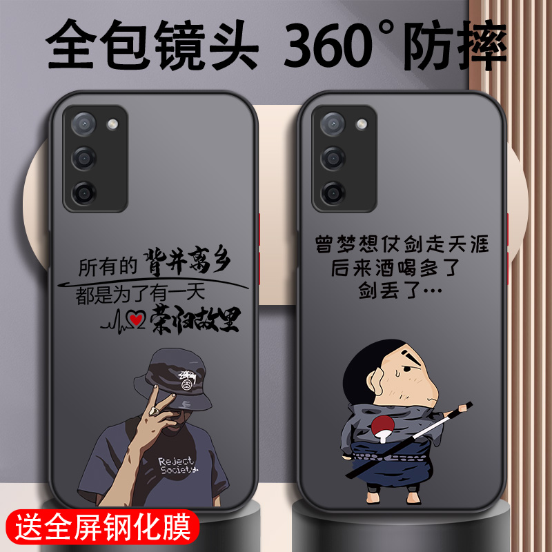 oppoa55手机壳a55新款5g男款a35防摔a15硅胶网红全包透明磨砂时尚高档大气硬壳超薄耐脏个性创意卡通液态潮牌-封面