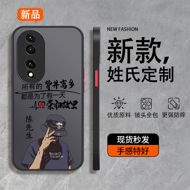 适用于华为系列手机壳