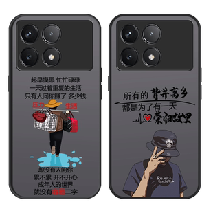 红米k70手机壳新款K60Pro镜头全包k50至尊版男款K40十+撞色K30防摔k20pro高级感游戏增强版创意纪念版潮适用