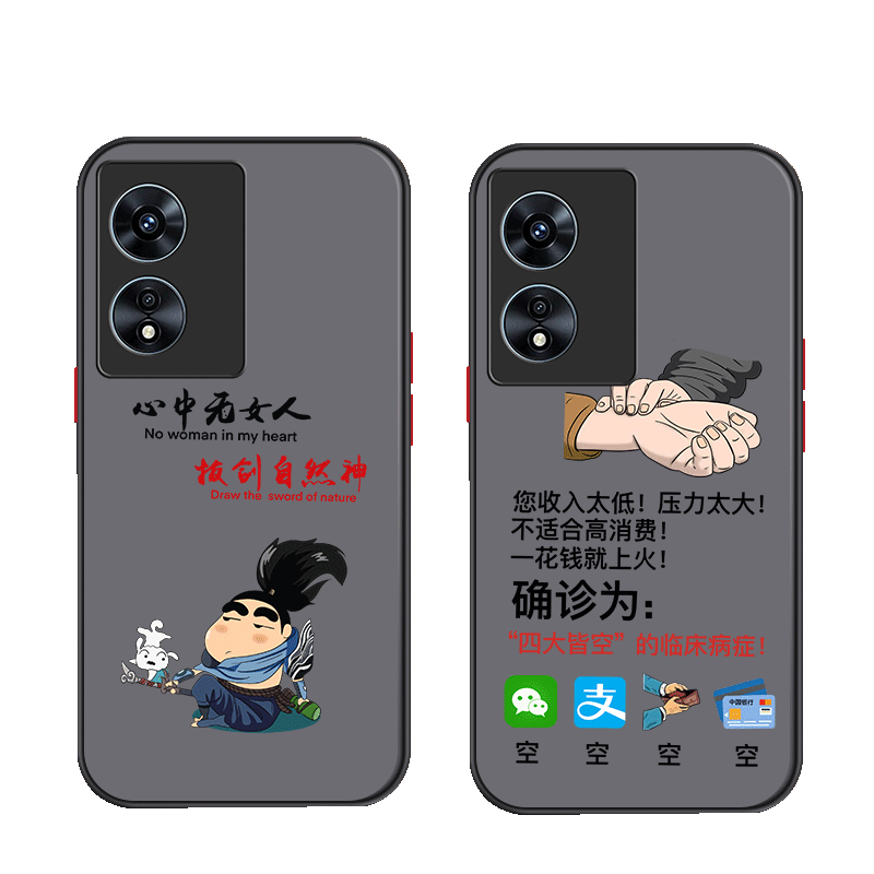 适用于oppo系列手机壳