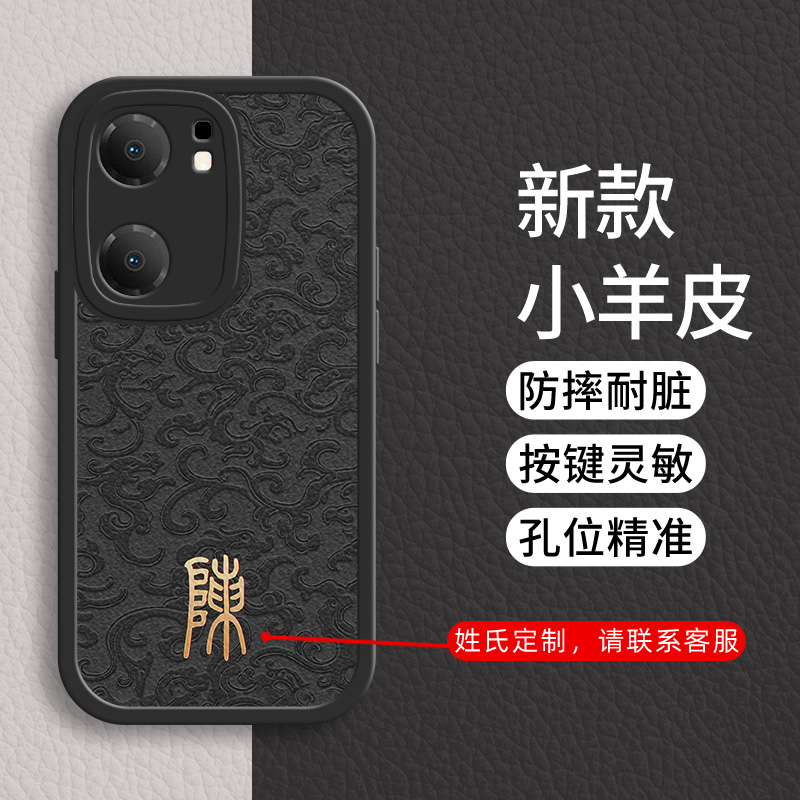 姓氏定制iqooneo9手机壳neo8新款neo7竞速版防摔硅胶neo6se高级感neo5活力版全包neo5男士z7创意小羊皮男适用