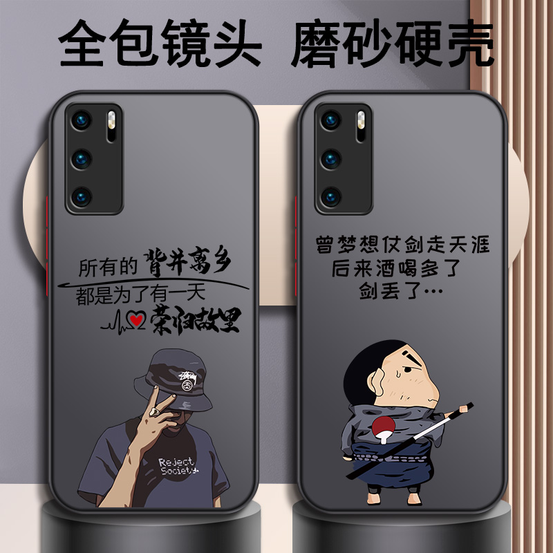 适用于华为p40手机壳pura70新款P50E全包P60Art高级感p30男P40pro十+防摔P30pro小众P20撞色手机套创意简约适