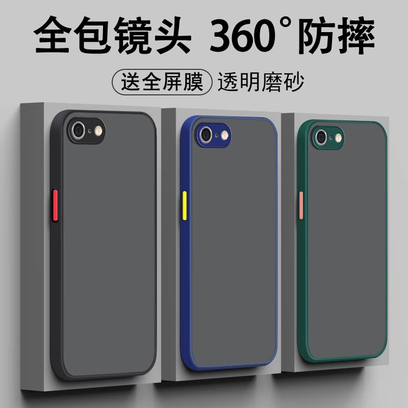 苹果6手机壳6splus新款iPhone6s硅胶6plus全包防摔创意简约硬壳磨砂网红男款耐脏散热超薄潮牌卡高级感男适用