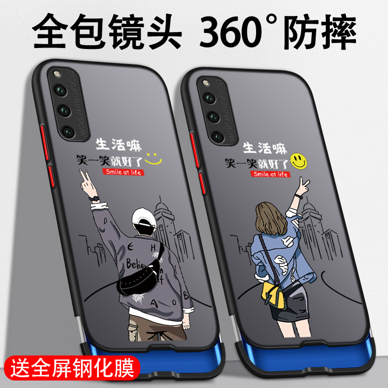 华为魔术滑盖液态硅胶个性手机壳