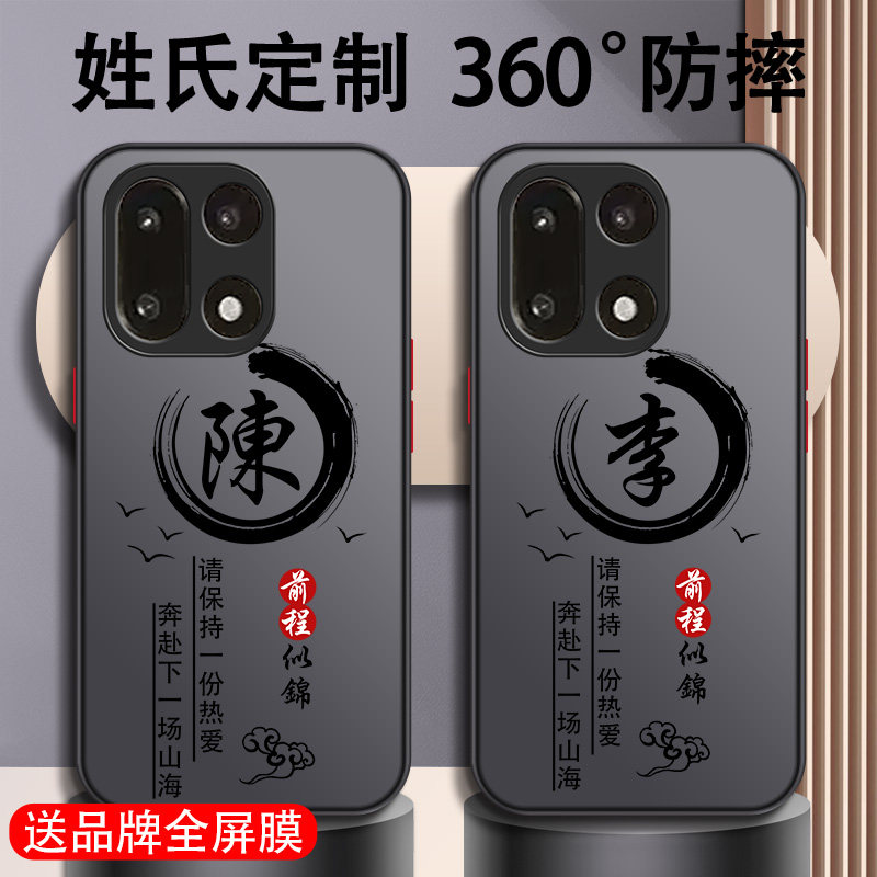 适用于一加15手机壳新款撞色壳男