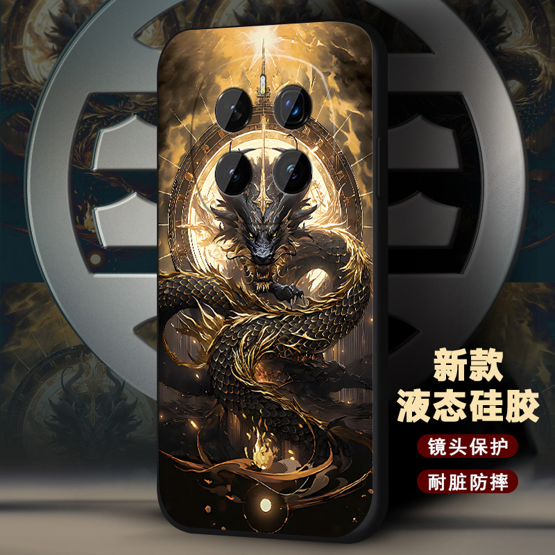 适用于华为荣耀magic7手机壳magic6新款pro全包防摔液态硅胶男Magic5至臻版裸机手感3高级感小众潮不顶膜不撞