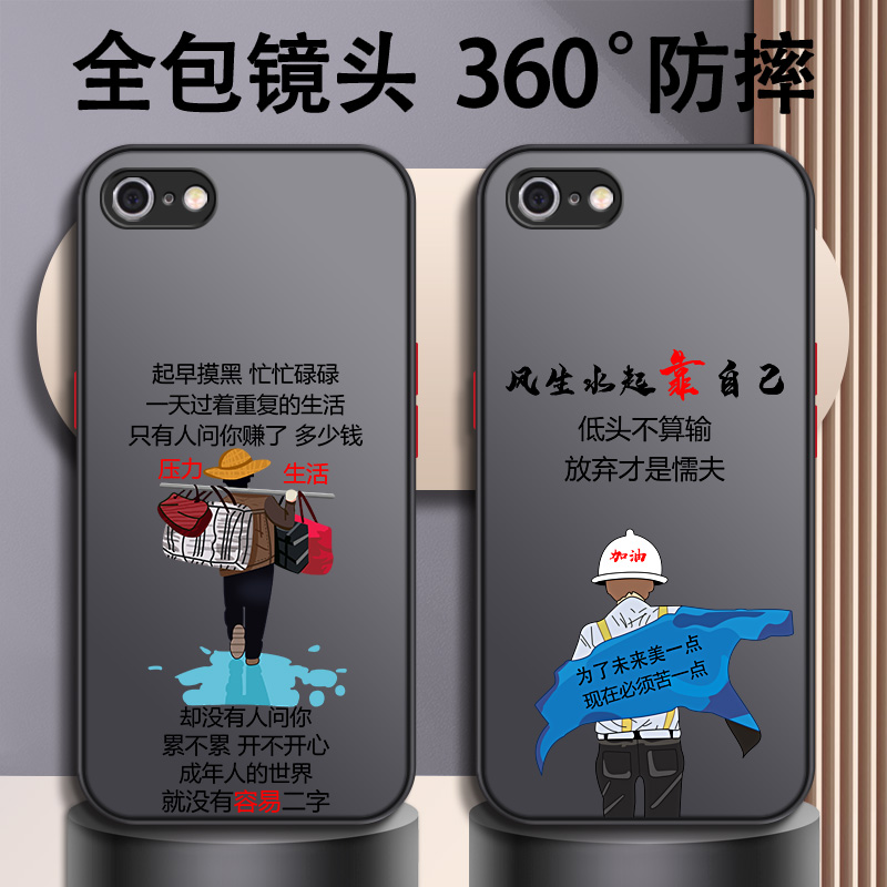 苹果6手机壳新款iphone6硅胶plus网红防摔全包卡通透明男款高级感磨砂创意保护套硬壳简约时尚高档大气适用