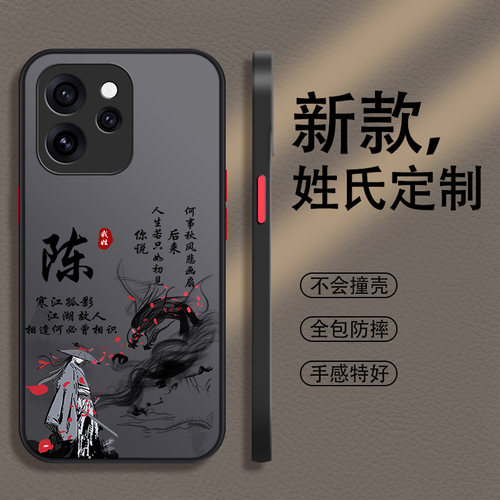 适用于oppo系列亚克力硬壳