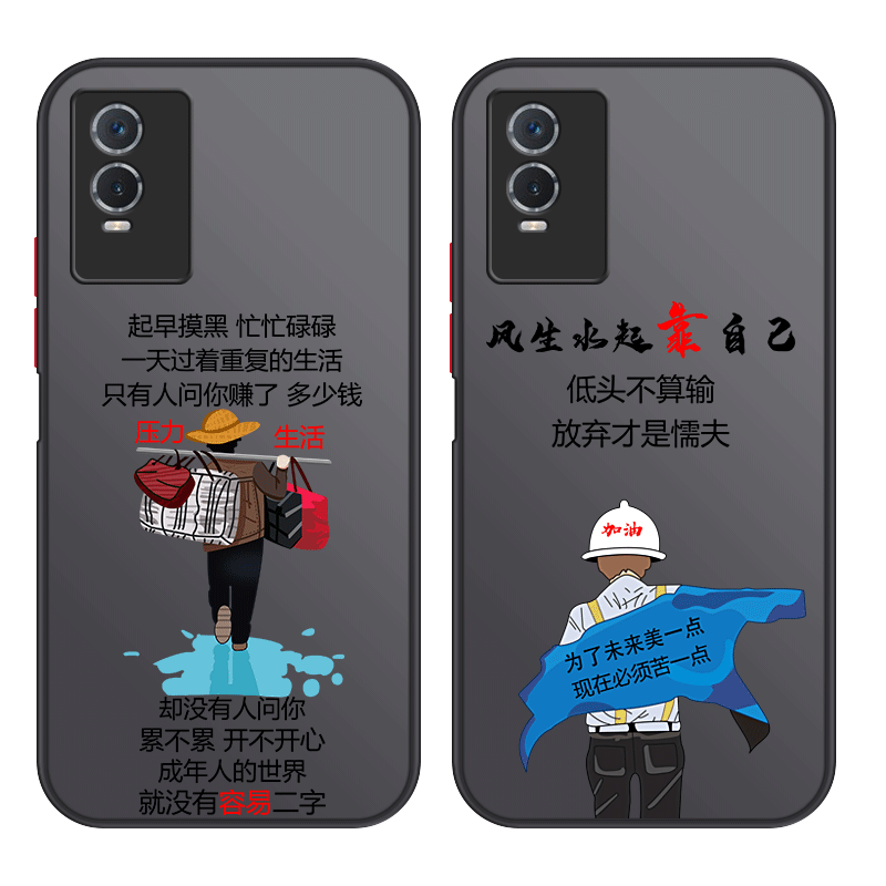 适用于vivo系列手机壳