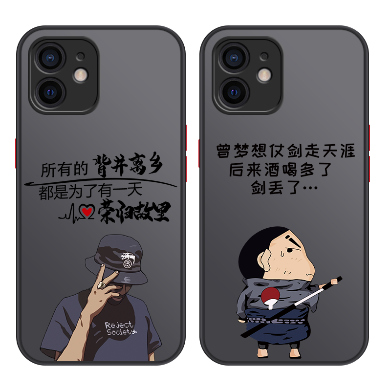 适用于苹果系列手机壳