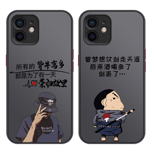 苹果12手机壳17promax新款iphone16pro全包15高级感x防摔14小众xr十三11mini十五xs撞色12plus男8个性6s适用