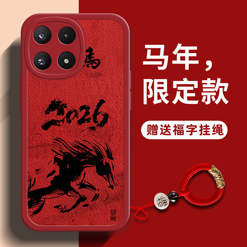 2026马年小米17手机壳17promax男15新款14全包镜头13Pro防摔高级感12液态S硅胶Ultra个性创意11简约Civi适用