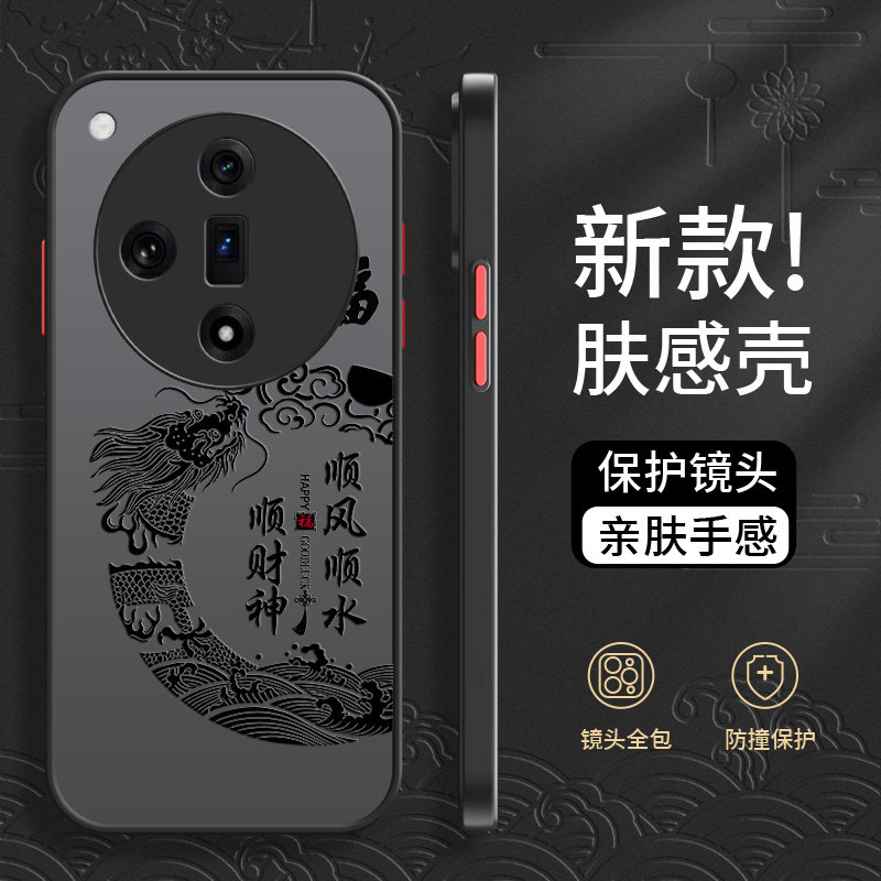 适用于顺风顺水oppofindx7手机壳x6新款findx5Pro全包x5男x3防摔x3pro硅胶Ultra散热pro男款透明磨砂硬壳手机