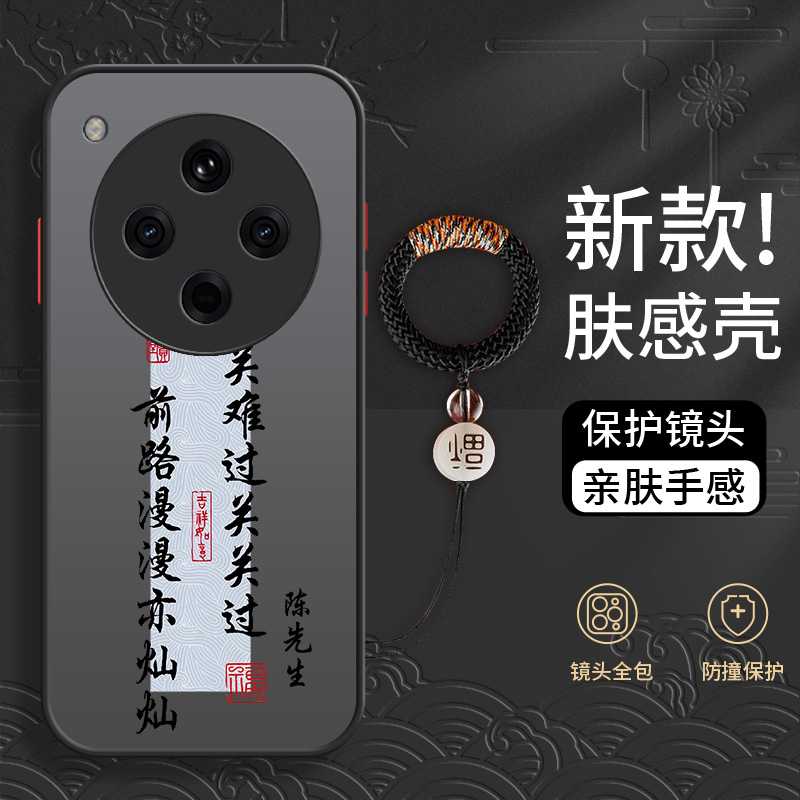 适用于oppo系列手机壳