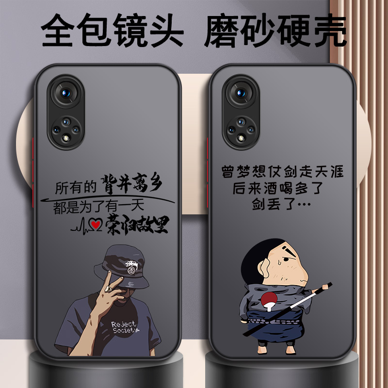 适用于华为系列手机壳