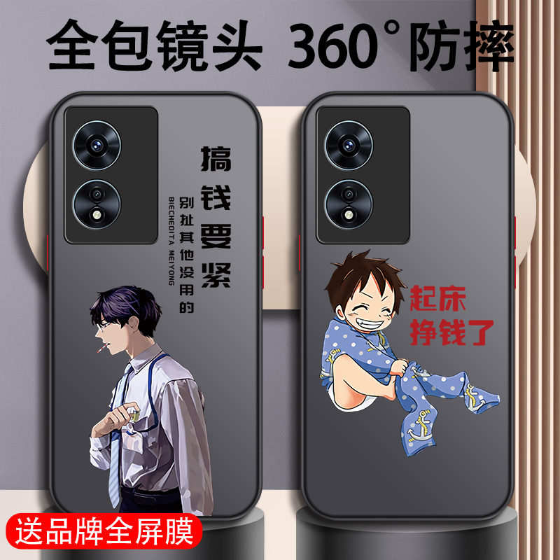 适用于oppo系列手机壳