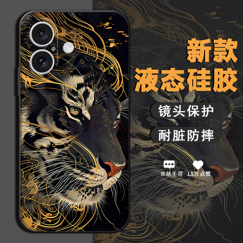 苹果16手机壳iPhone防摔15新款14promax液态硅胶13mini全包xsmax防摔pro高级感plus简约12大气男11系列xr适用