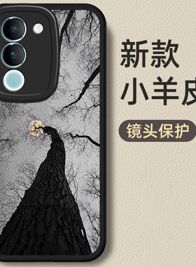 vivos17手机壳s16pro新款s15e男s12全包s10防摔s10e男款s9液态s9e黑色硅胶s7软壳s7e小羊皮s7t卡通s6保护壳