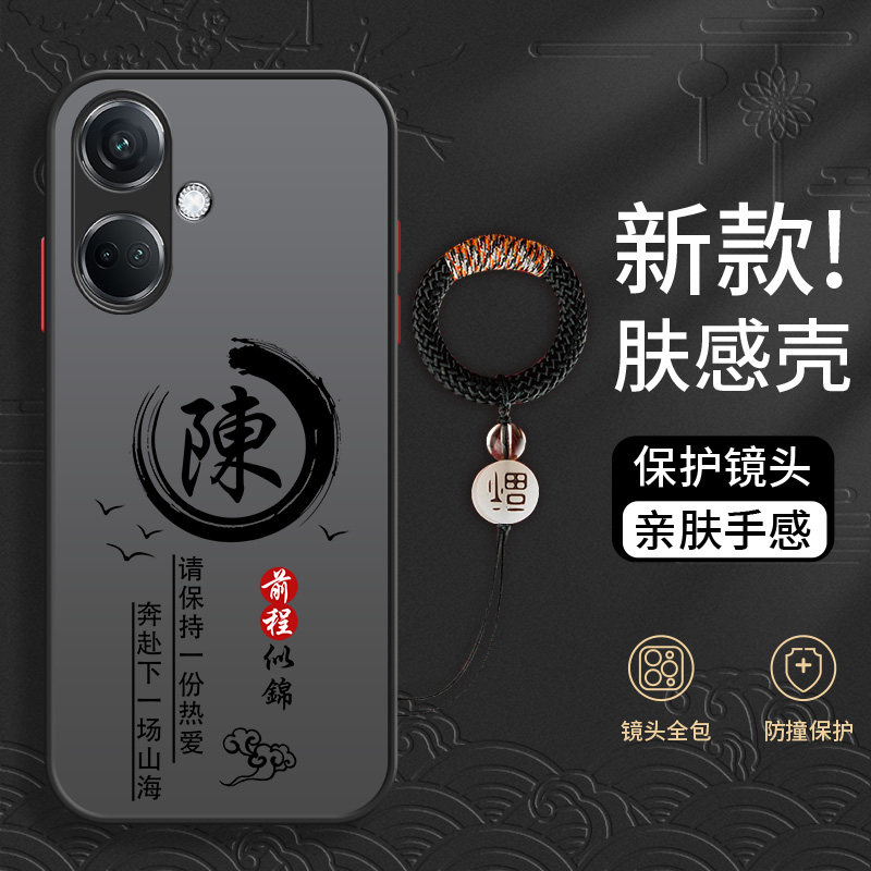 适用于姓氏定制OPPOK11手机壳新款k10活力版高级感k9s全包镜头防摔k7硬壳pro撞色轻奢散热液态保护套磨砂男款