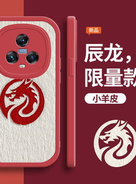 适用于十二生肖华为荣耀magic5手机壳pro新款magic5至臻版男4全包防摔男款液态硅胶小羊皮软壳黑色小众保护套